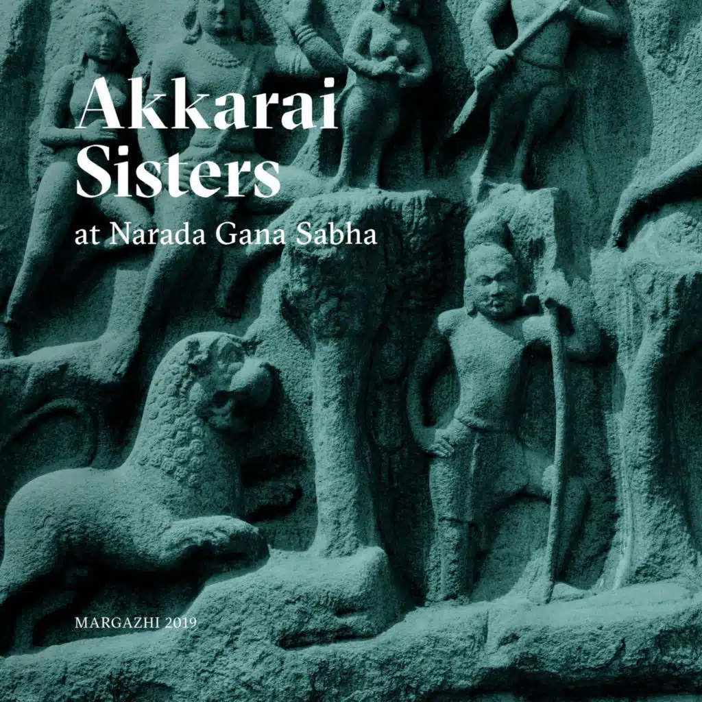 Akkarai Sisters