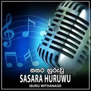 Sasara Huruwu - Single