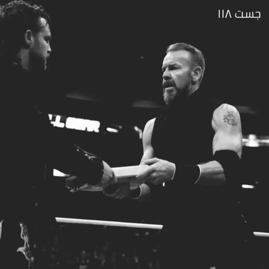 جست 118 - فل قير 2024 وما بعده