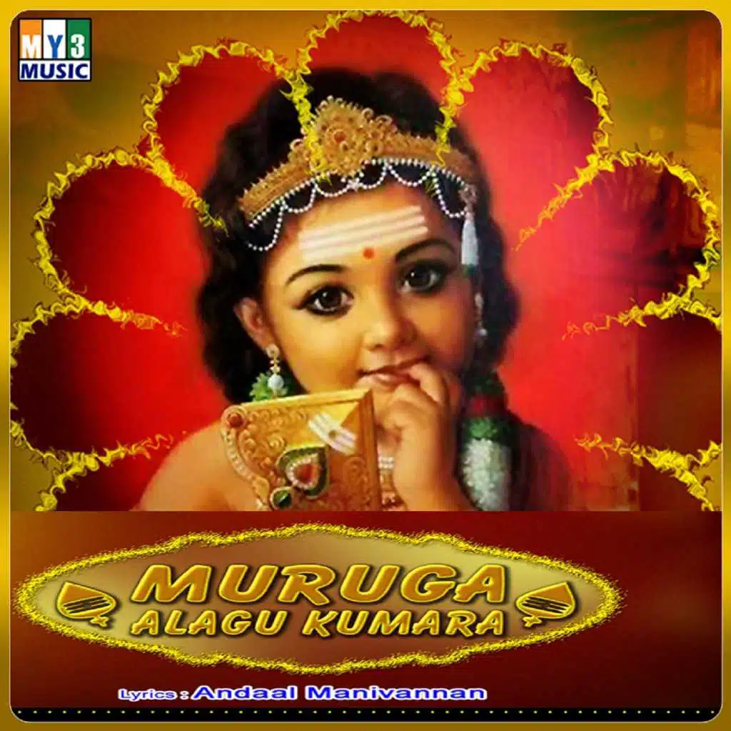 Muruga Alagu Kumara