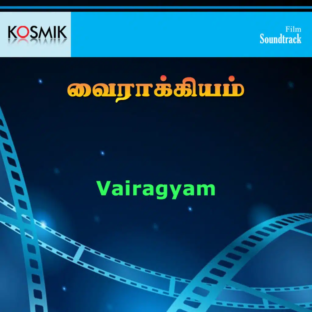 Vairagyam (Original Motion Picture Soundtrack)