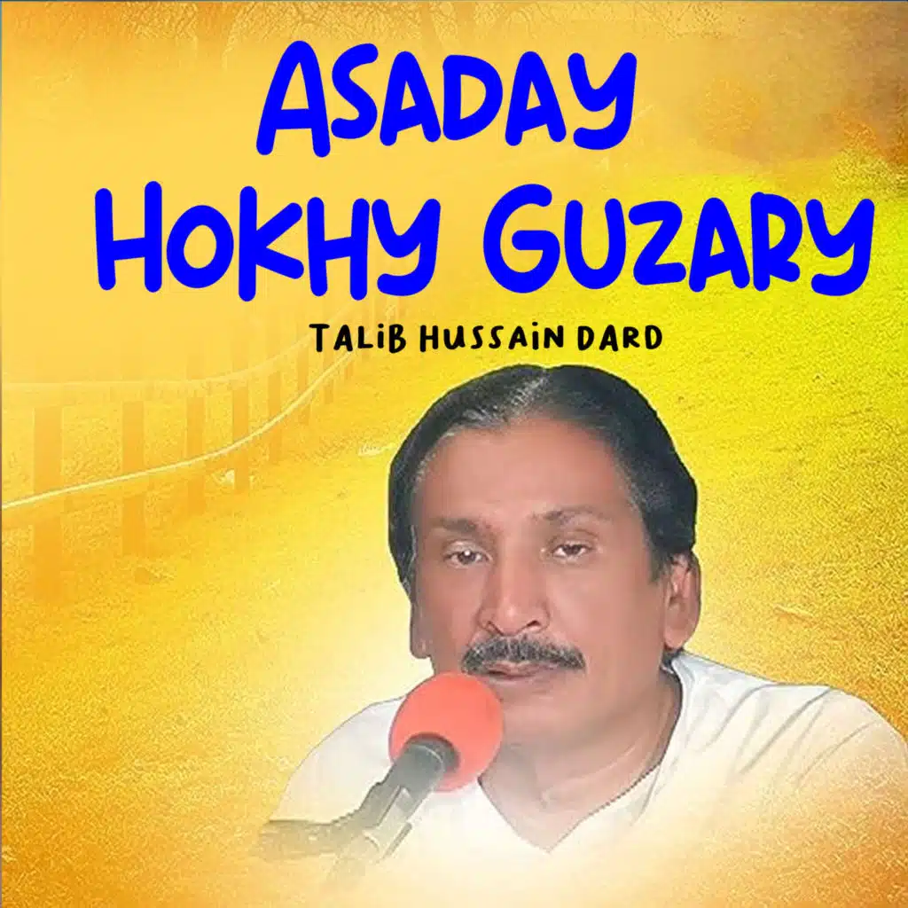 Asaday Hokhy Guzary