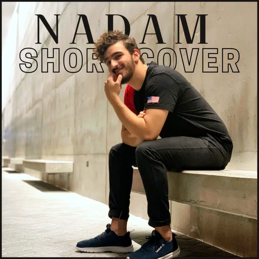 ندم