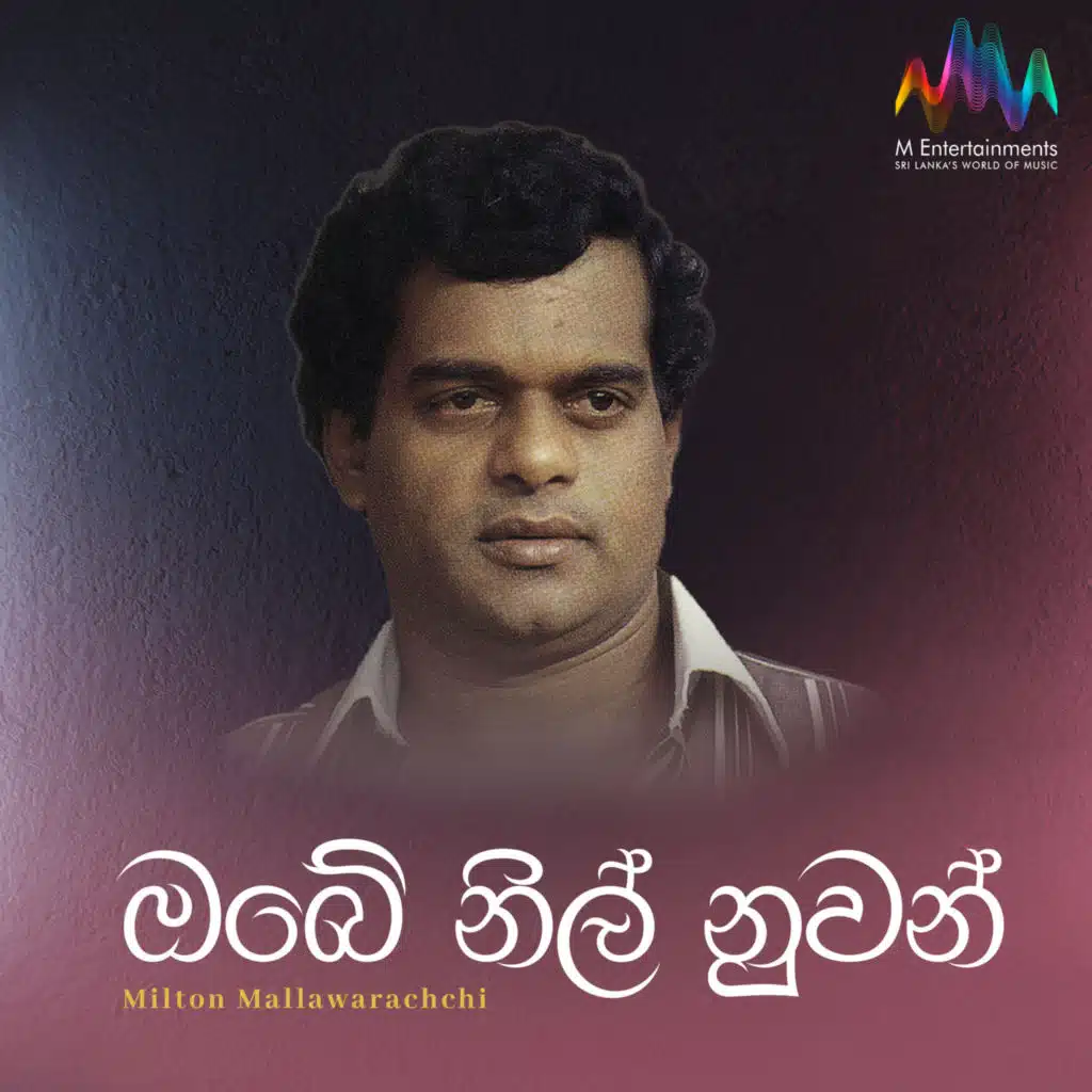 Obe Nil Nuwan Thalawe