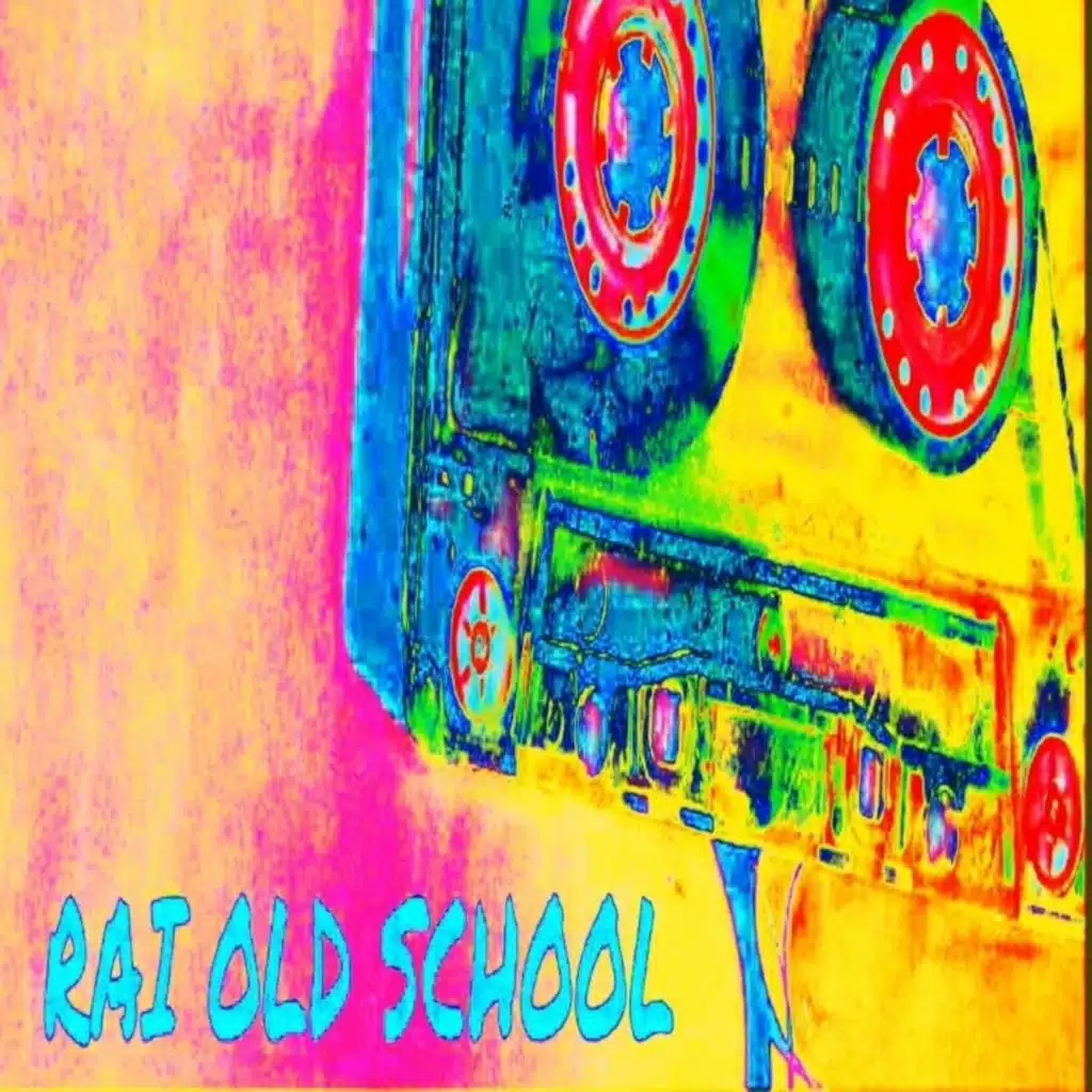 مدرسة الراي القديمة