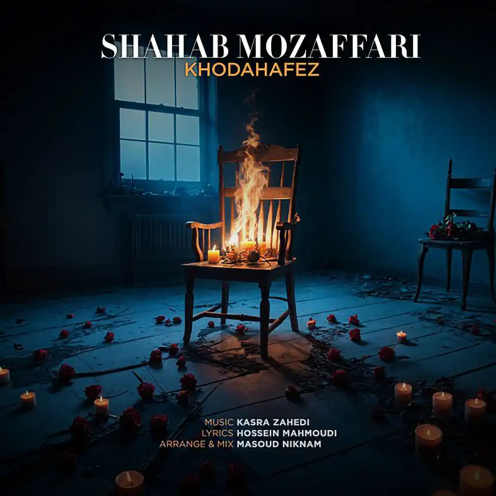 Shahab Mozaffari