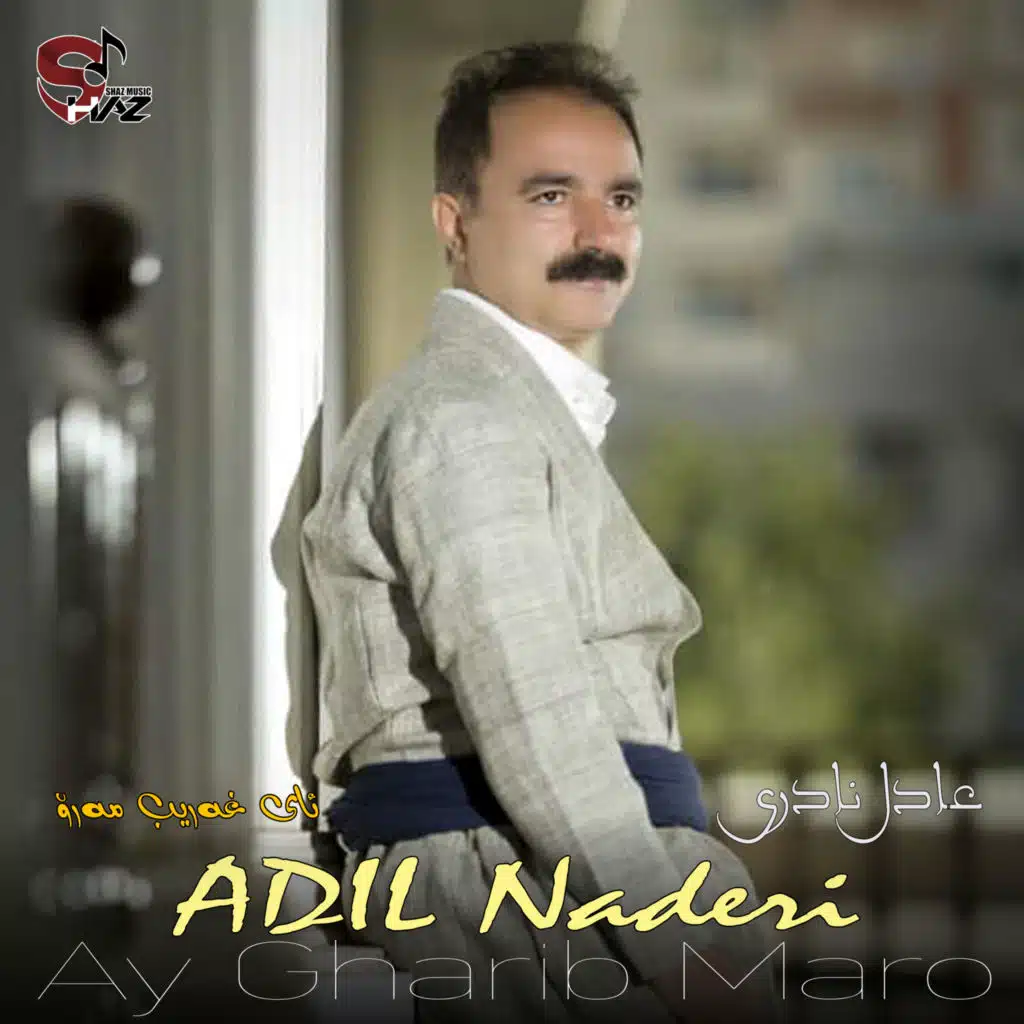 Adel Naderi