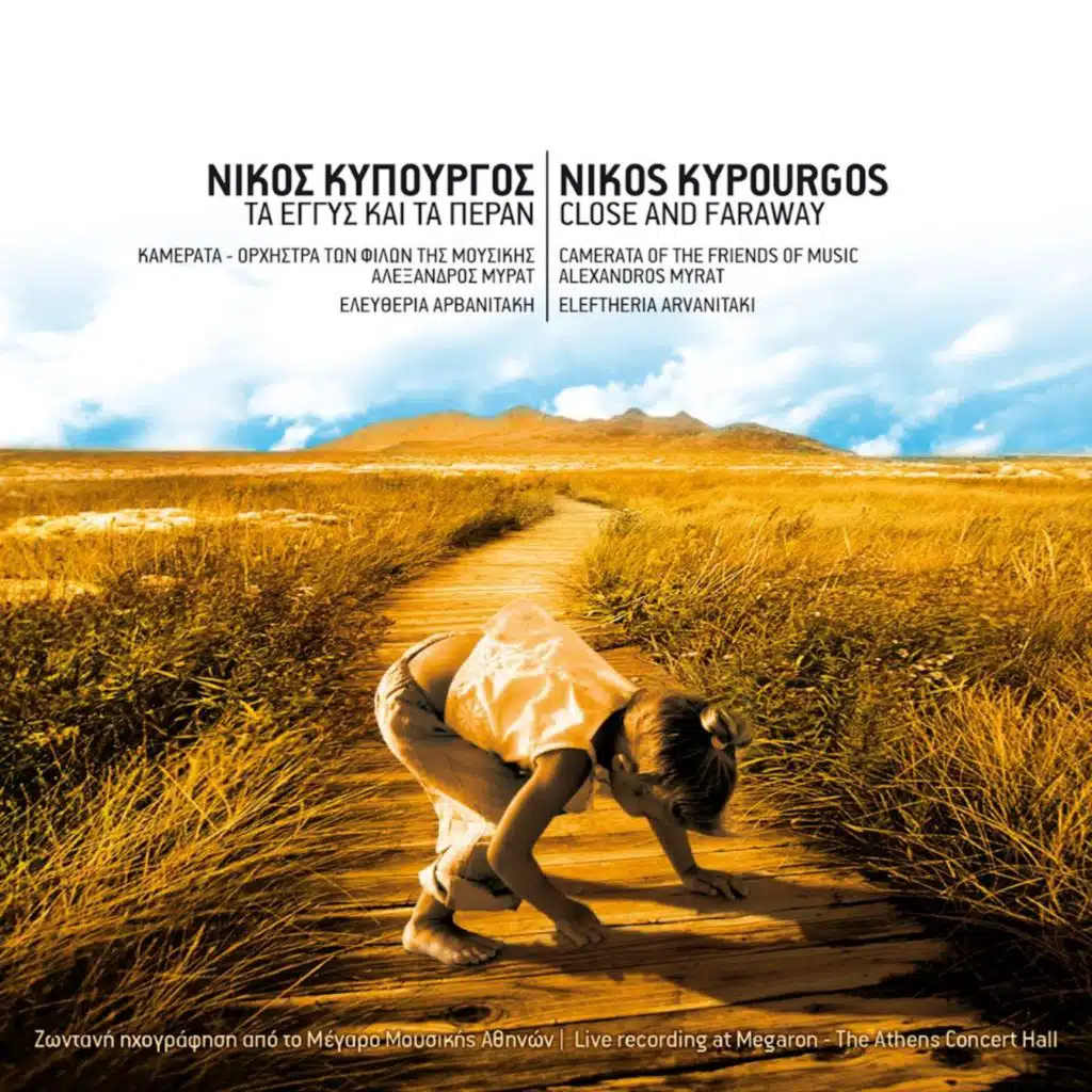 Close and Faraway (Live)