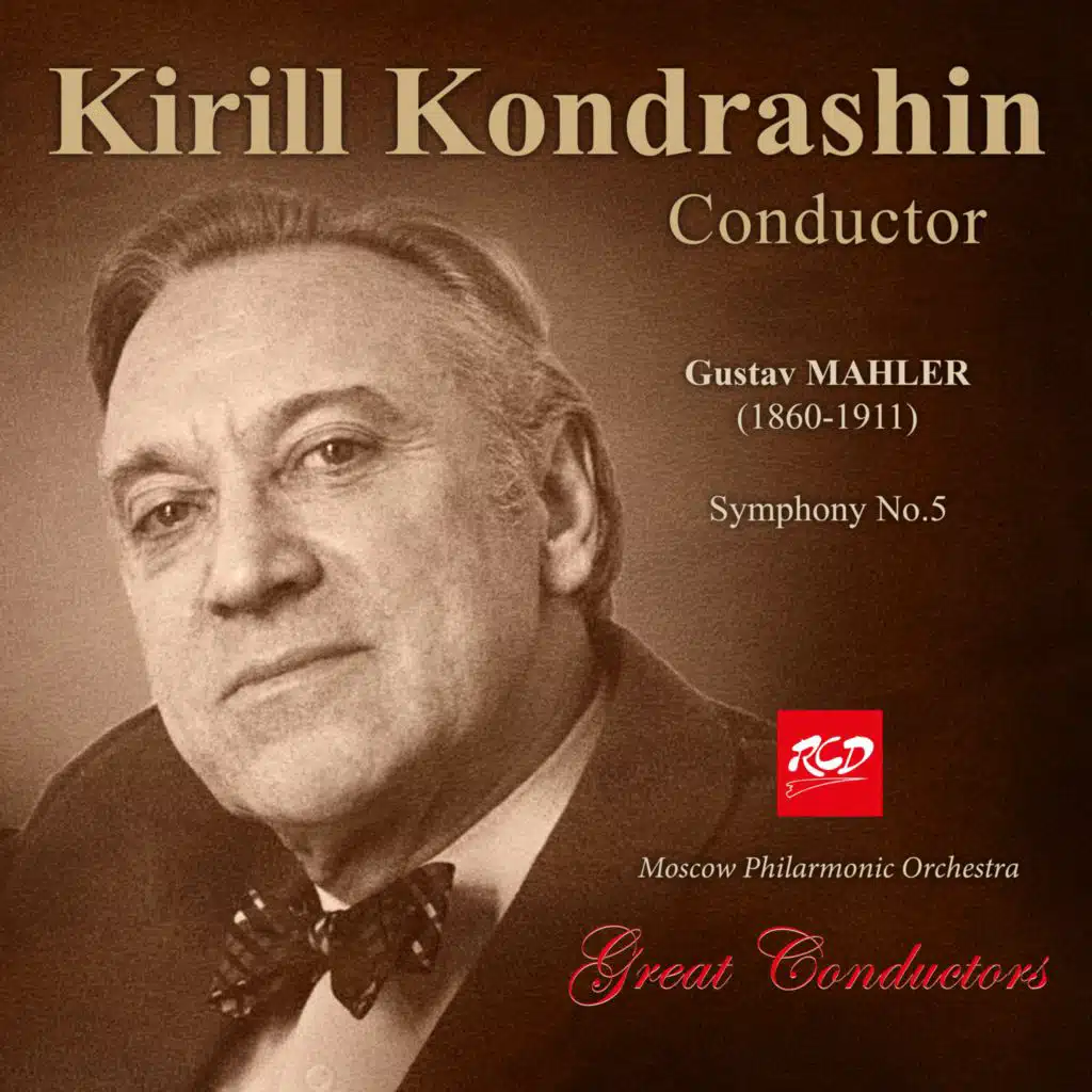 Mahler: Symphony No. 5 (Remastered 1999)