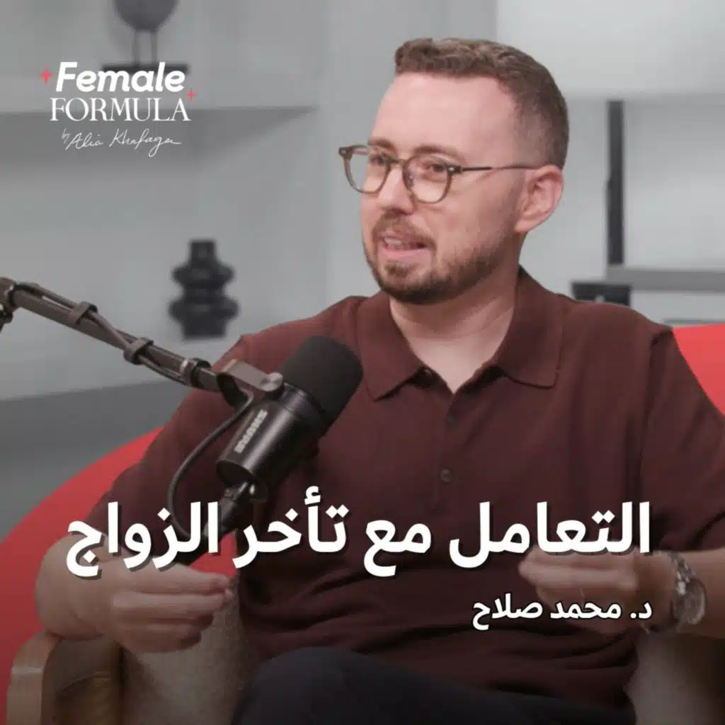 مش هنفرح بيكي؟