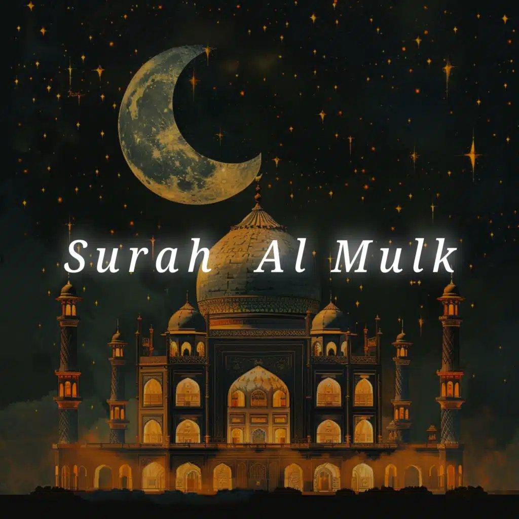 Surah Mulk