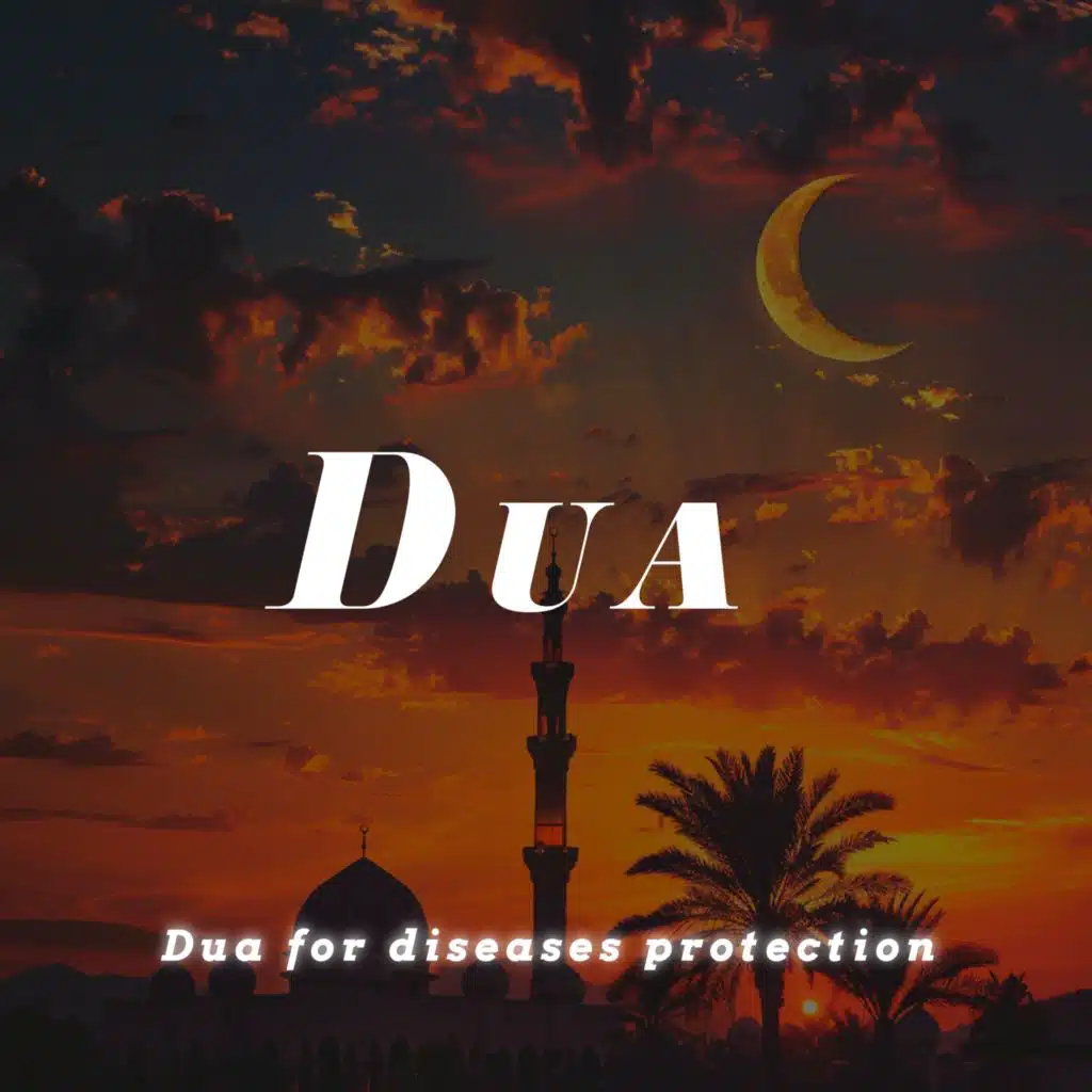 Dua for diseases protection