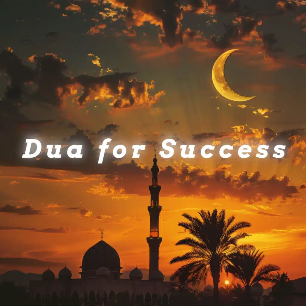 Dua for Success