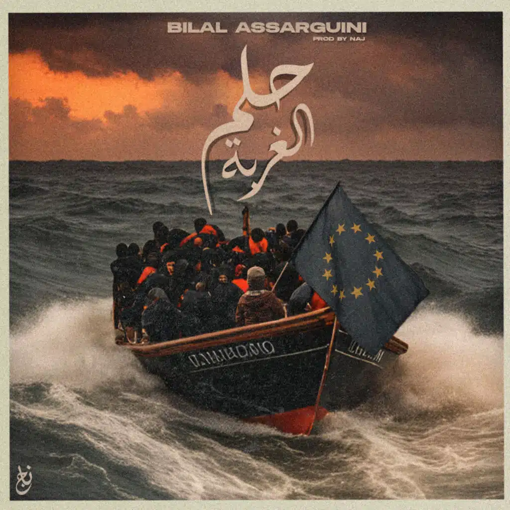 Bilal Assarguini & NAJ