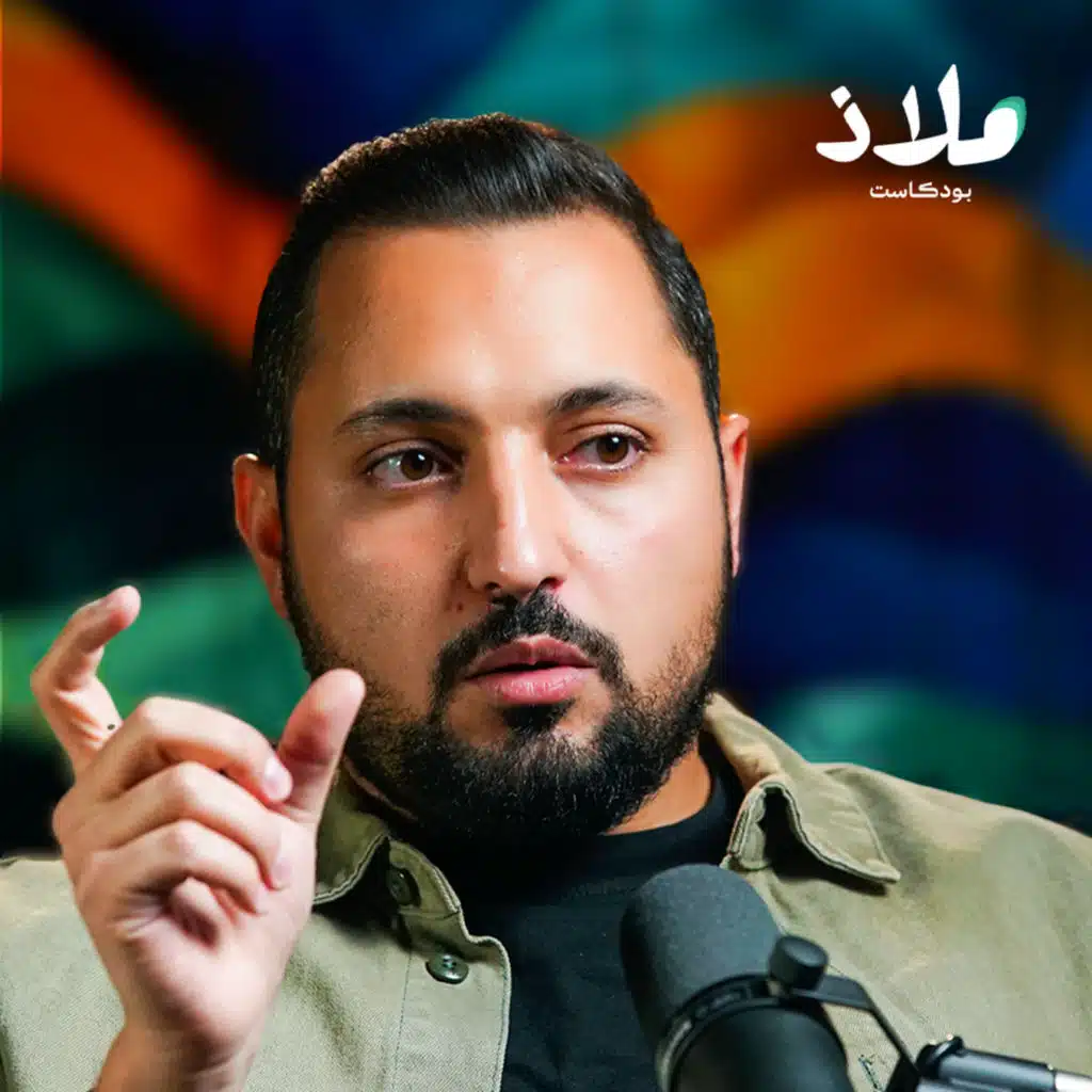 بين الوهم والحقيقة: ماذا يقول علم النفس عن الحب؟ | بودكاست