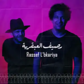 Rassef L'bkariya