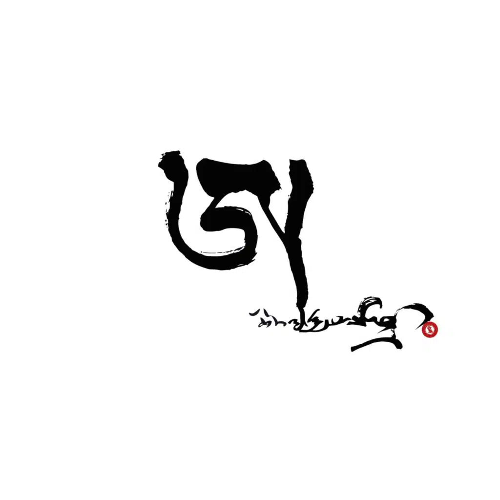 Mikey Dorje & Michal the Girl