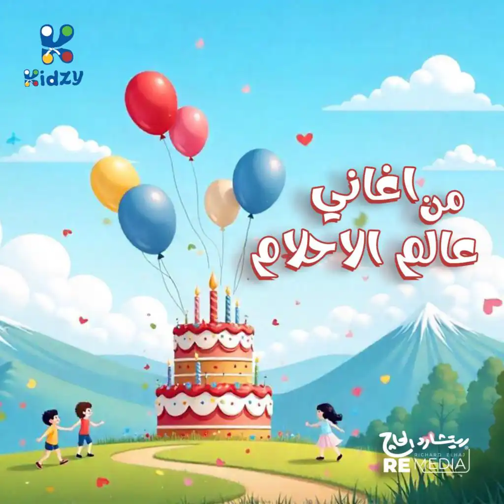 اغنية البنات البنات