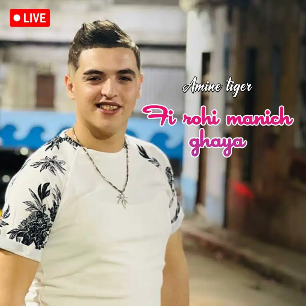 Fi Rohi Manich Ghaya (Version Live)