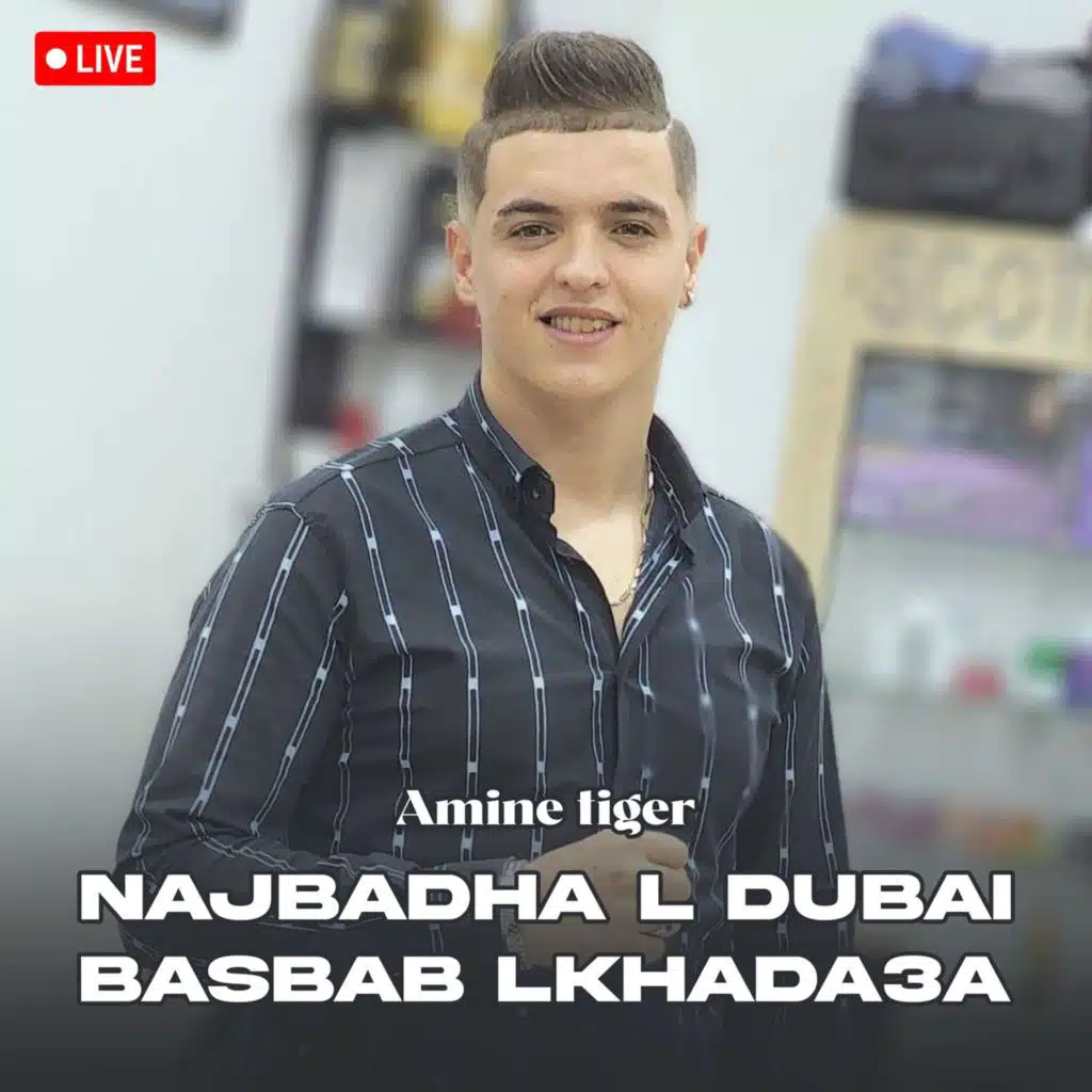 Najbadha L Dubai Basbab Lkhada3a (Version Live)