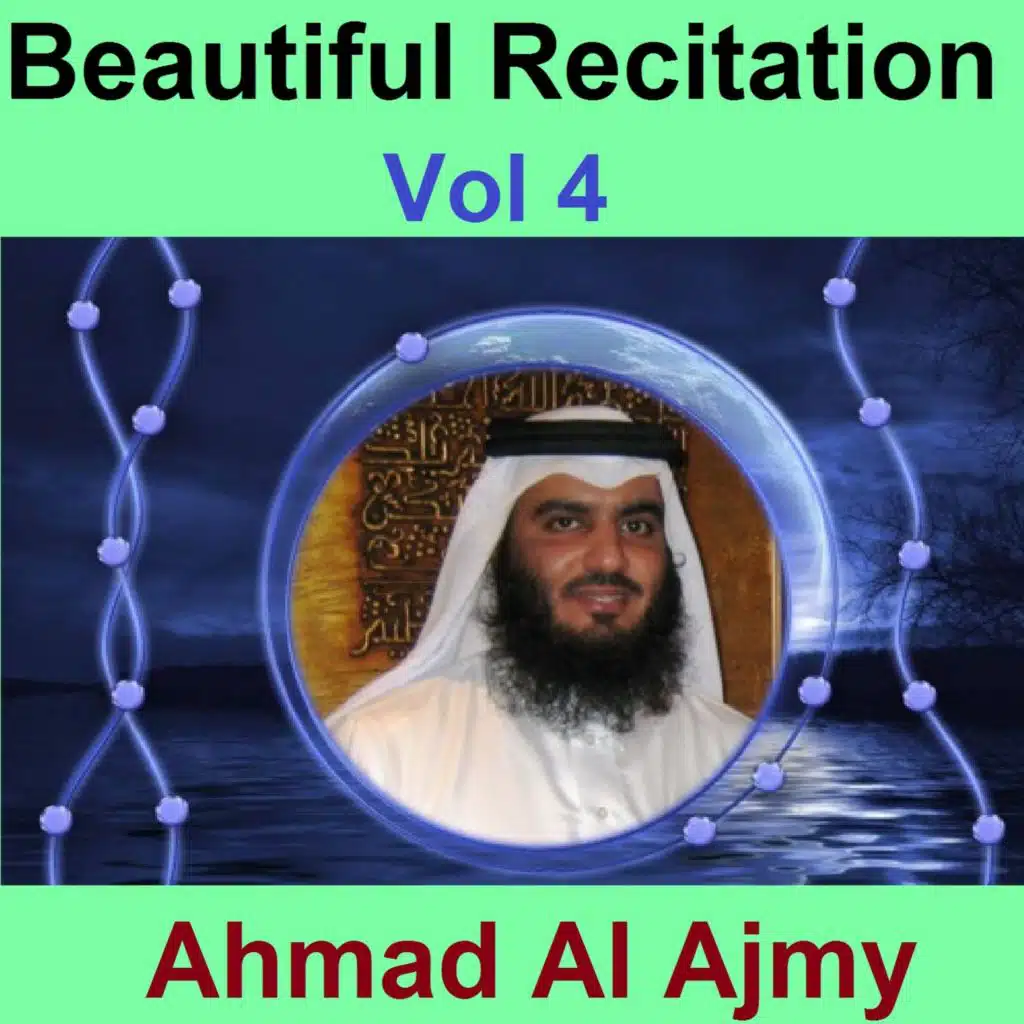 Beautiful Recitation, Vol. 4 (Quran - Coran - Islam)