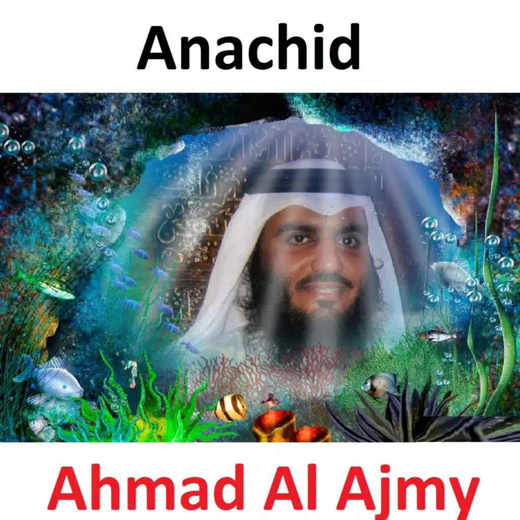 Anachid (Quran - Coran - Islam)