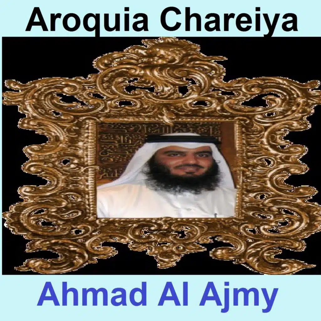 Aroquia Chareiya (Quran - Coran - Islam)