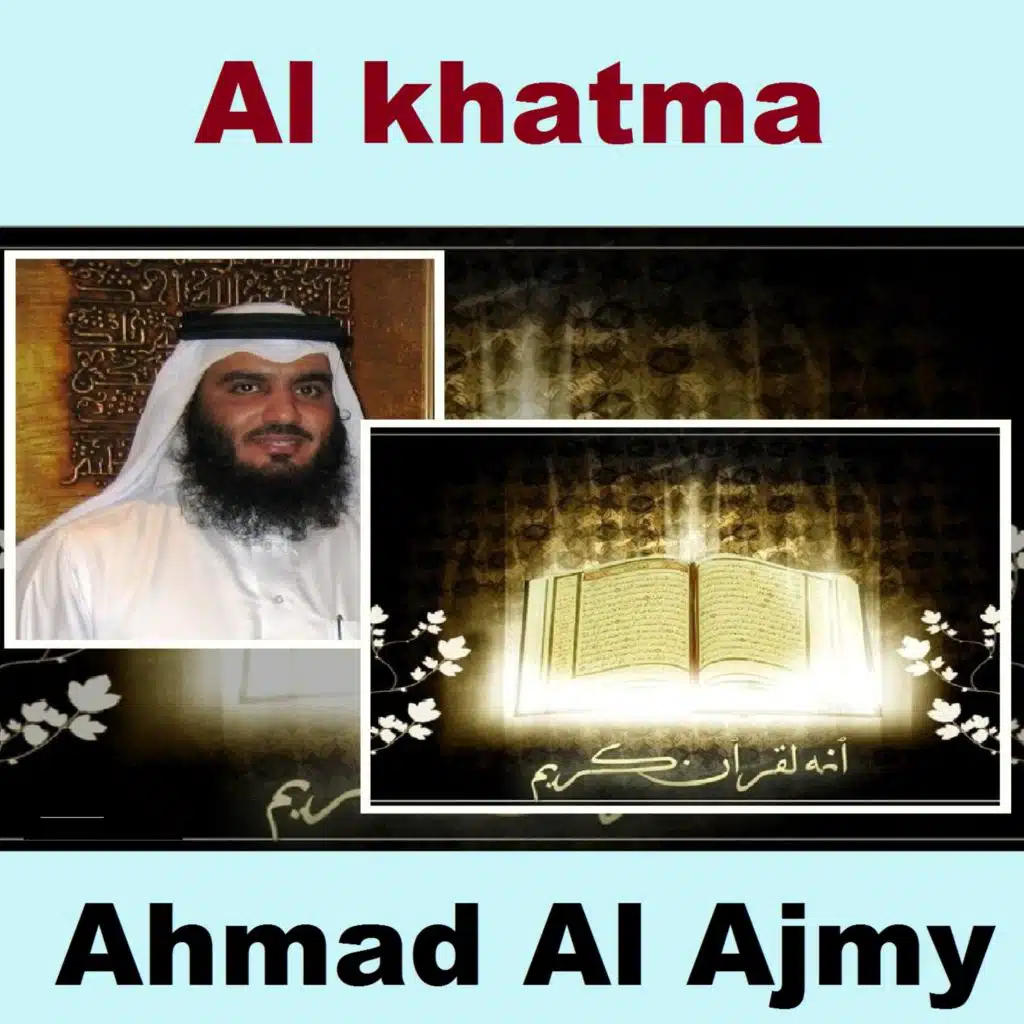 Al Khatma