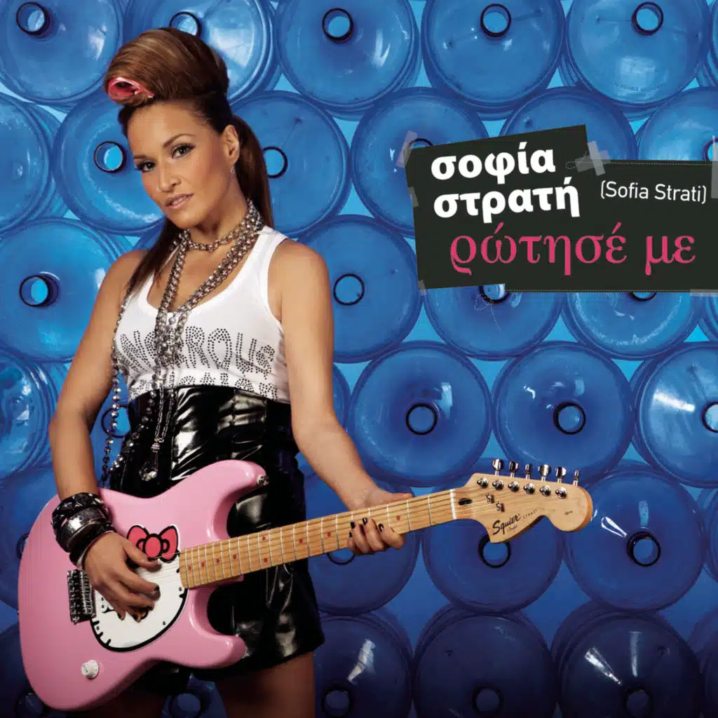 S' Anazito (AD. OF CALLIN U)