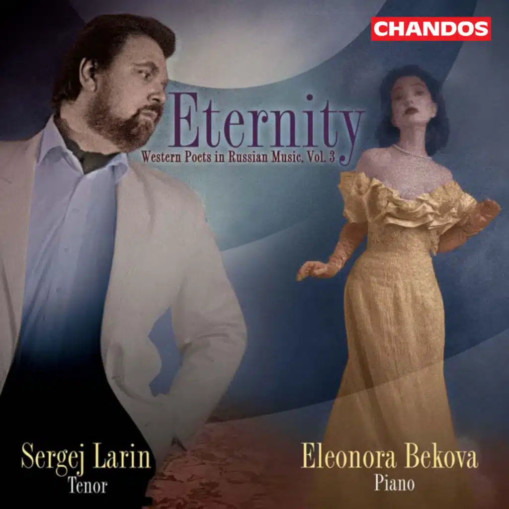 Sergej Larin & Eleonora Bekova