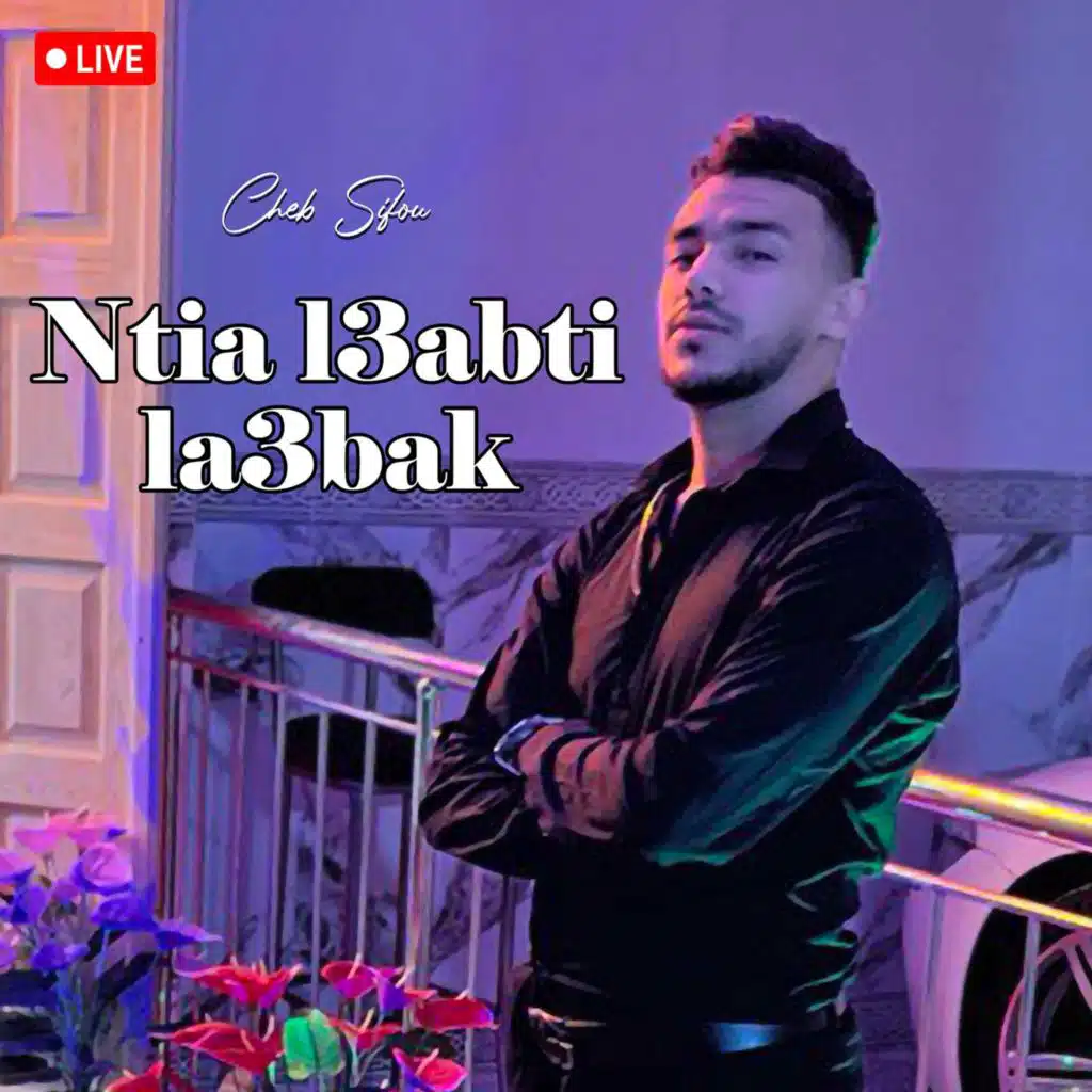 Ntia L3abti La3bak (Version Live)