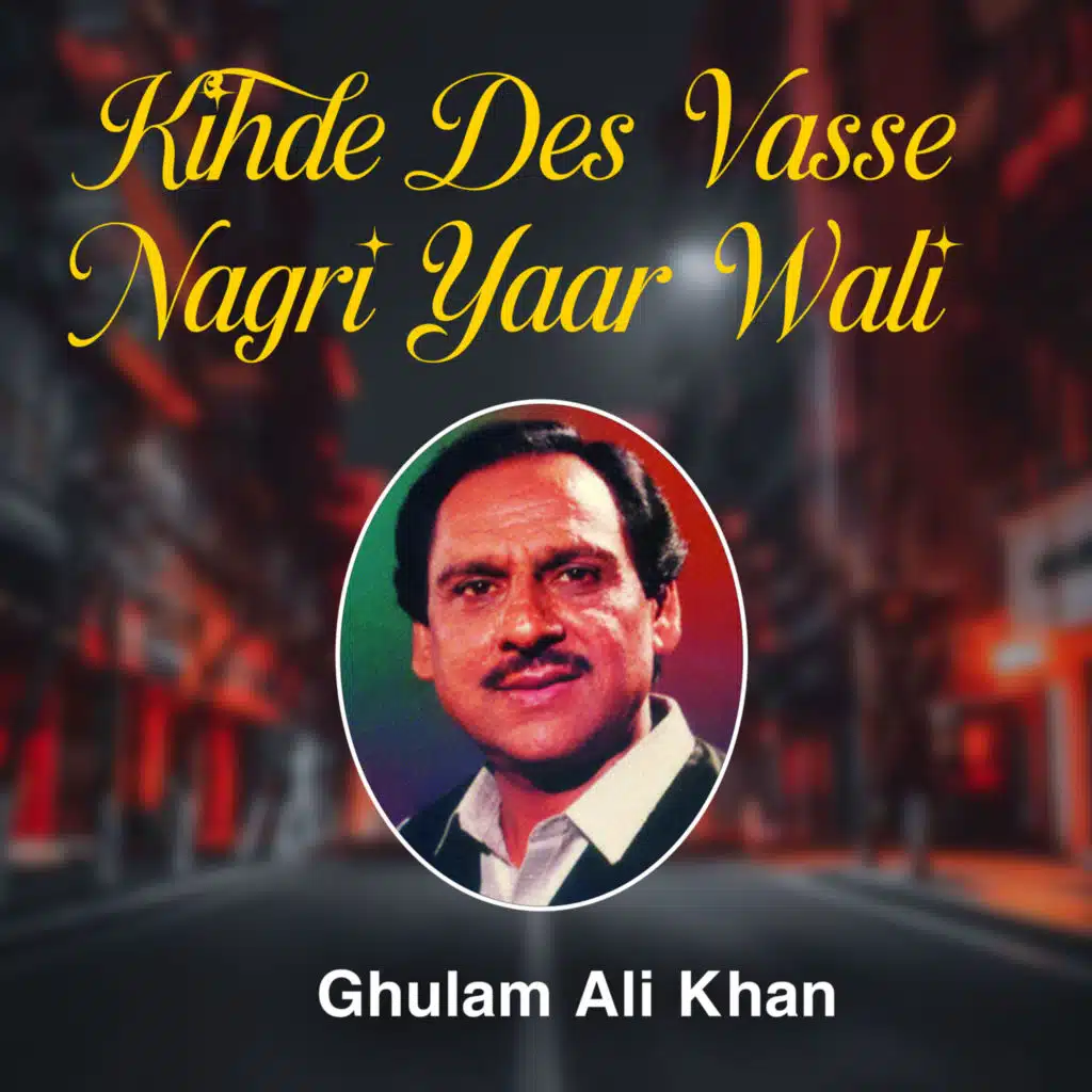 Koi Mauj-E-Gul Se Kehde