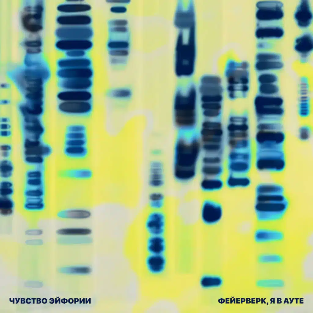 Скриптонит & Dose