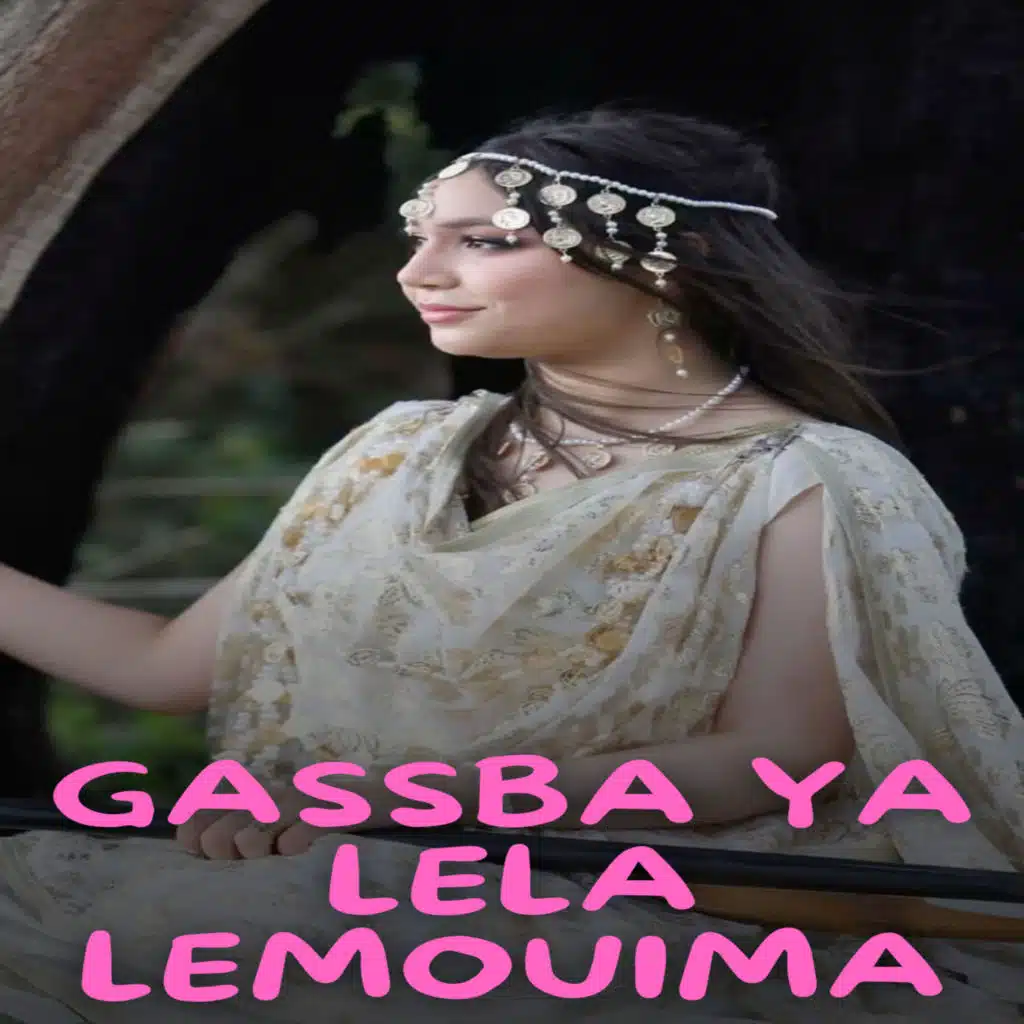 Gassba Ya Lela Lemouima (feat. Kamel Spaniouli)
