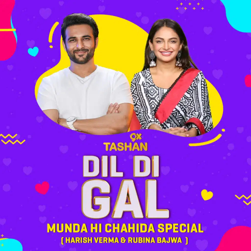 Dil Di Gal with Harish Verma and Rubina Bajwa