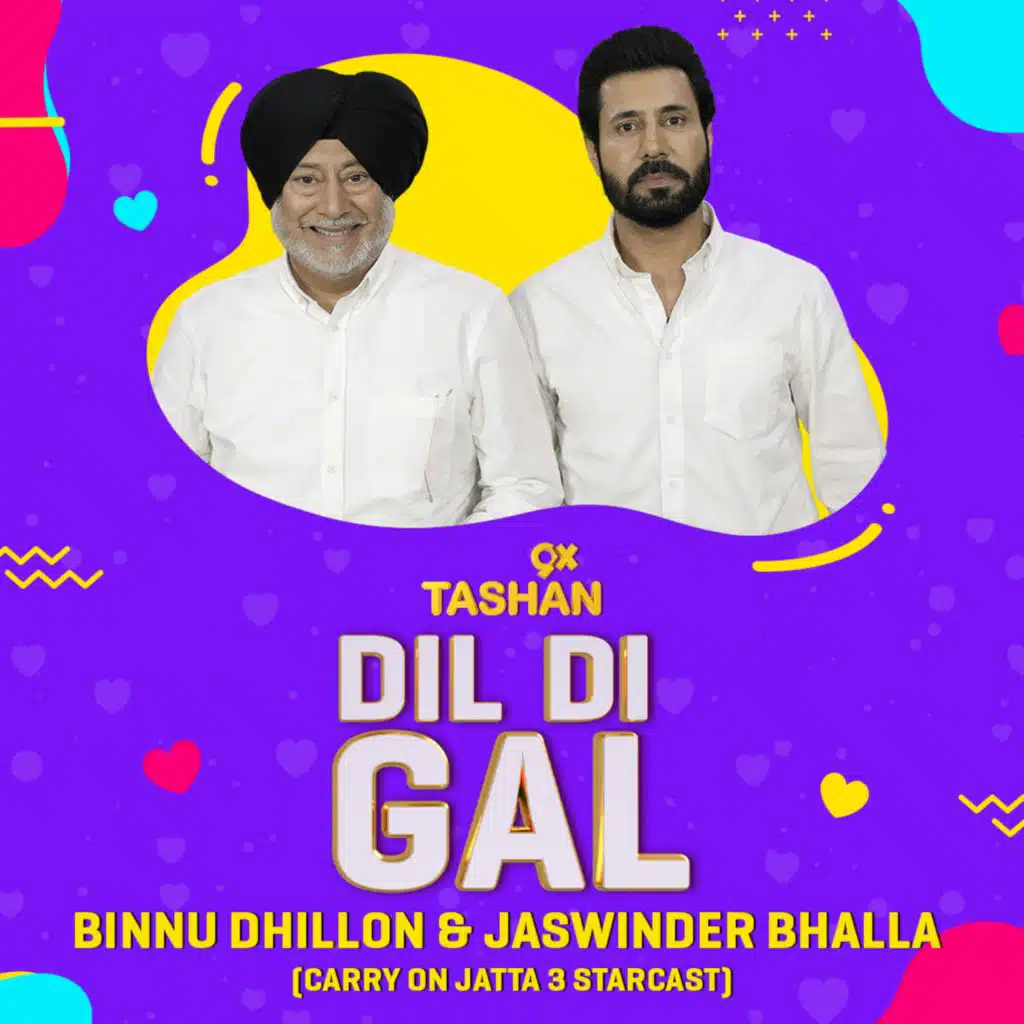 Dil Di Gal with Jaswinder Bhalla & the ‘gandi aulaad’, Binnu Dhillon
