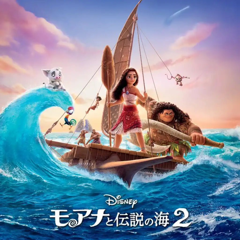 Olivia Foa'i, Te Vaka & Disney