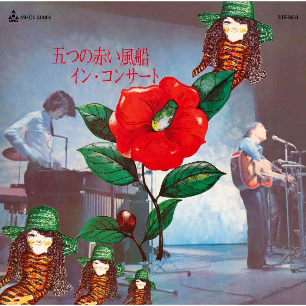 Tooi Sekai ni (Live)