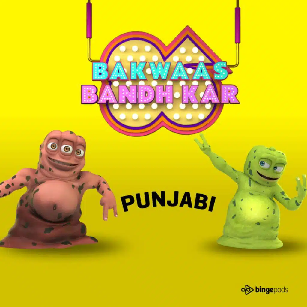 Lai Billi Tea