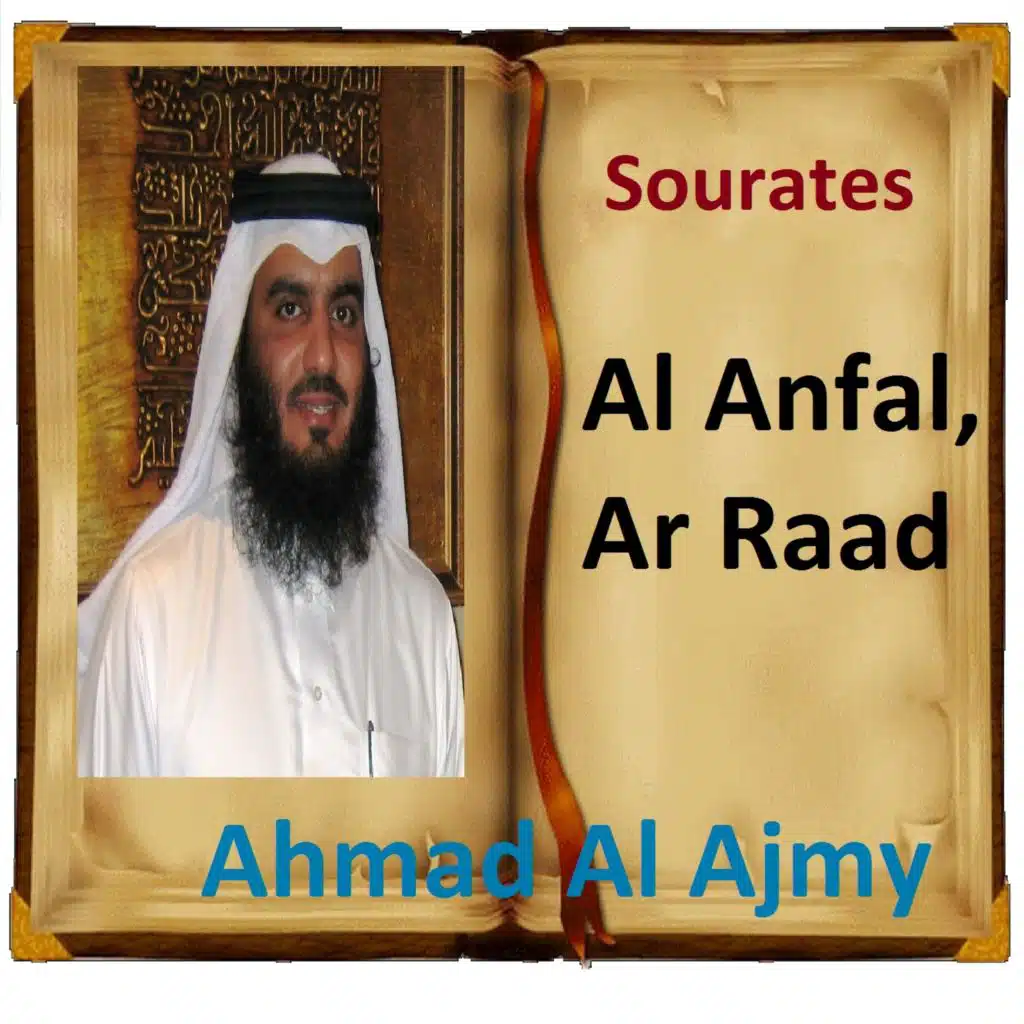Sourates Al Anfal, Ar Raad (Quran - Coran - Islam)