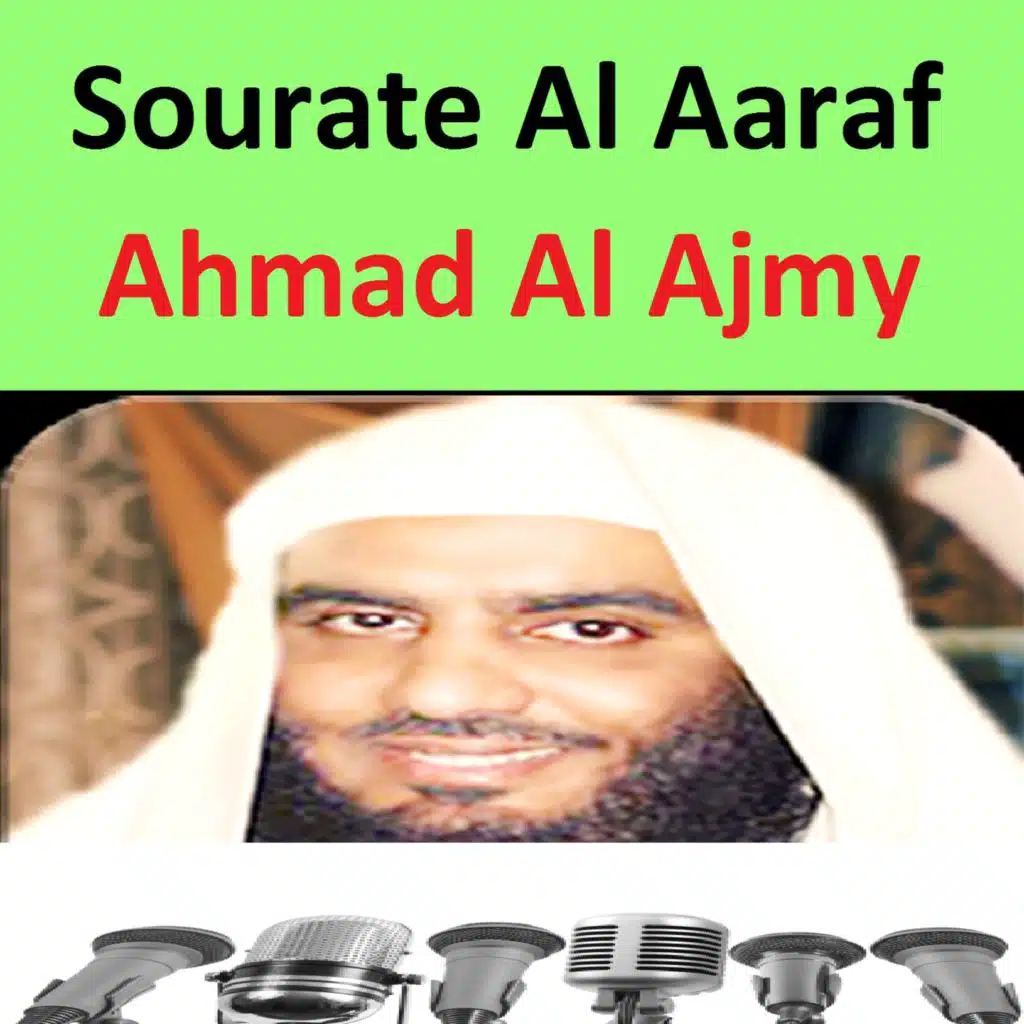 Sourate Al Aaraf, Pt. 1