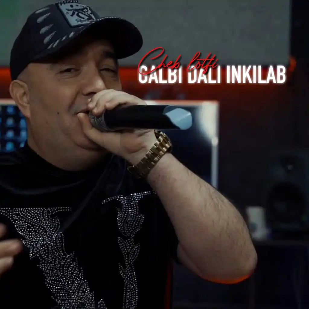 Galbi Dali Inkilab