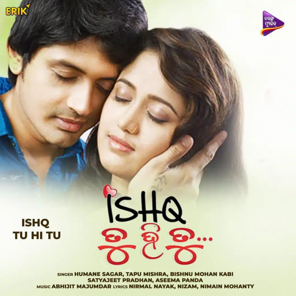 Ishq Tu Hi Tu (Original Motion Picture Soundtrack)