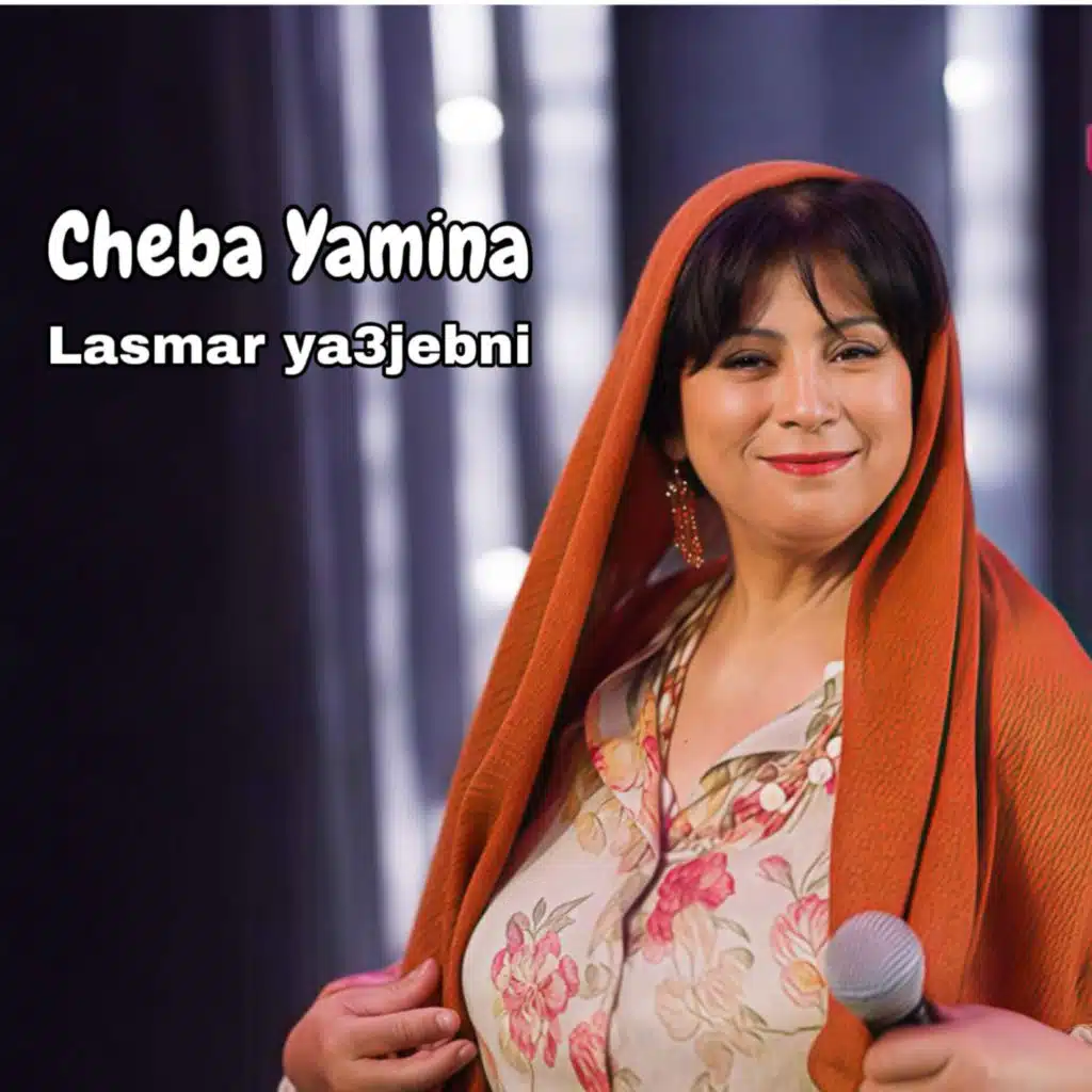 Lasmar ya3jebni (feat. Bibi Maestro)