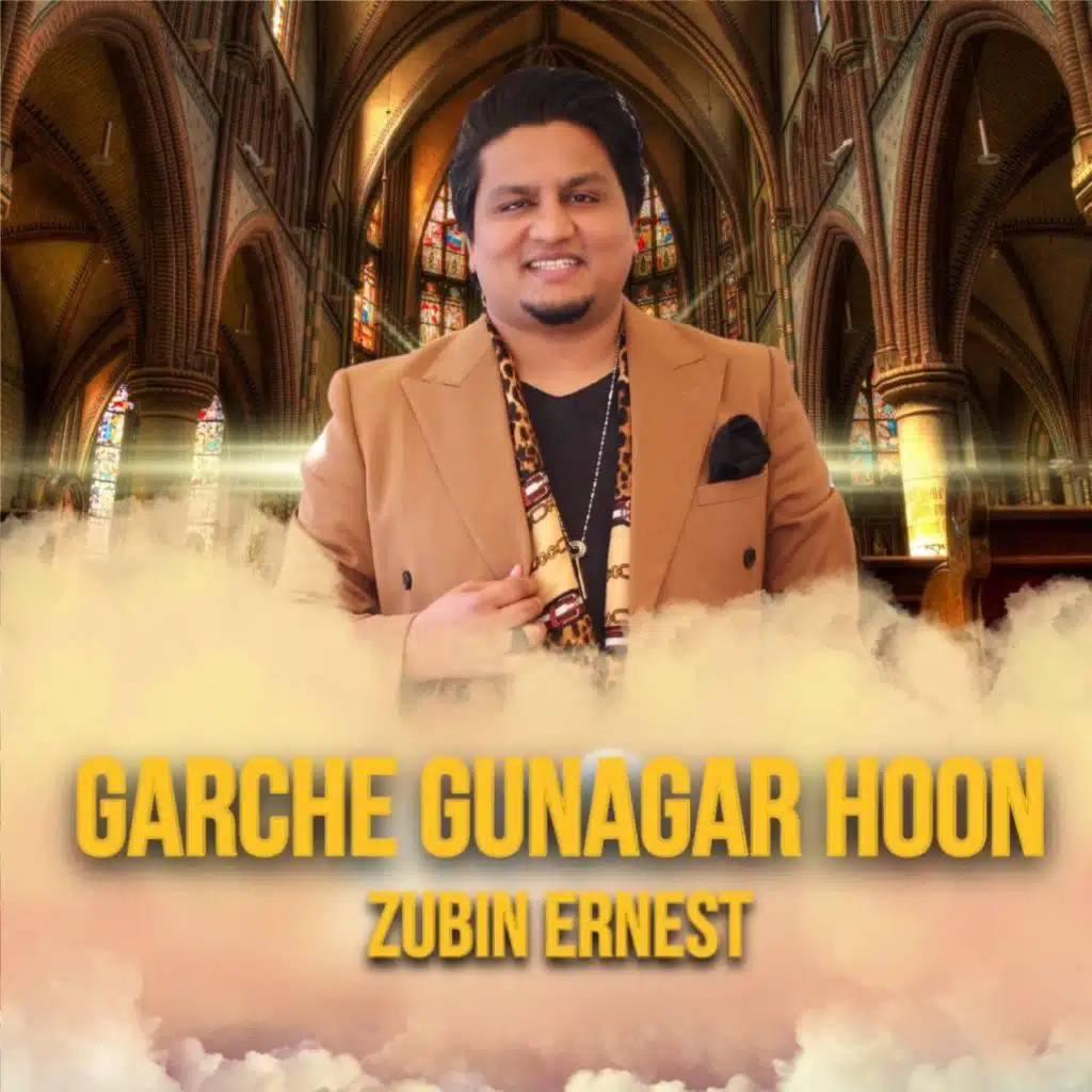Garche Gunagar Hoon
