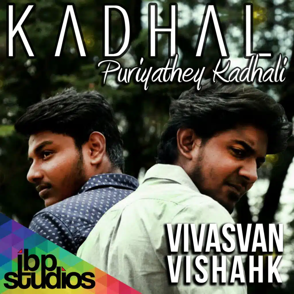Kadhal Puriyathey Kadhali