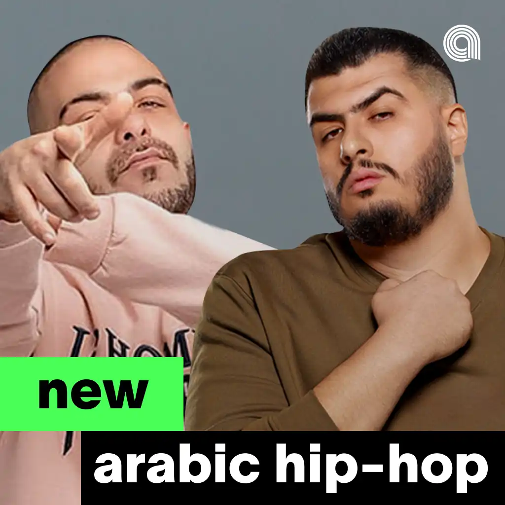 New Arabic Hip-Hop