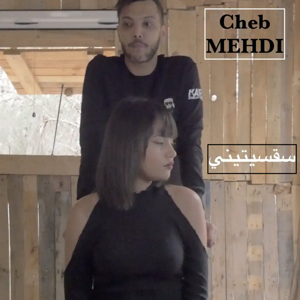 Cheb Mehdi