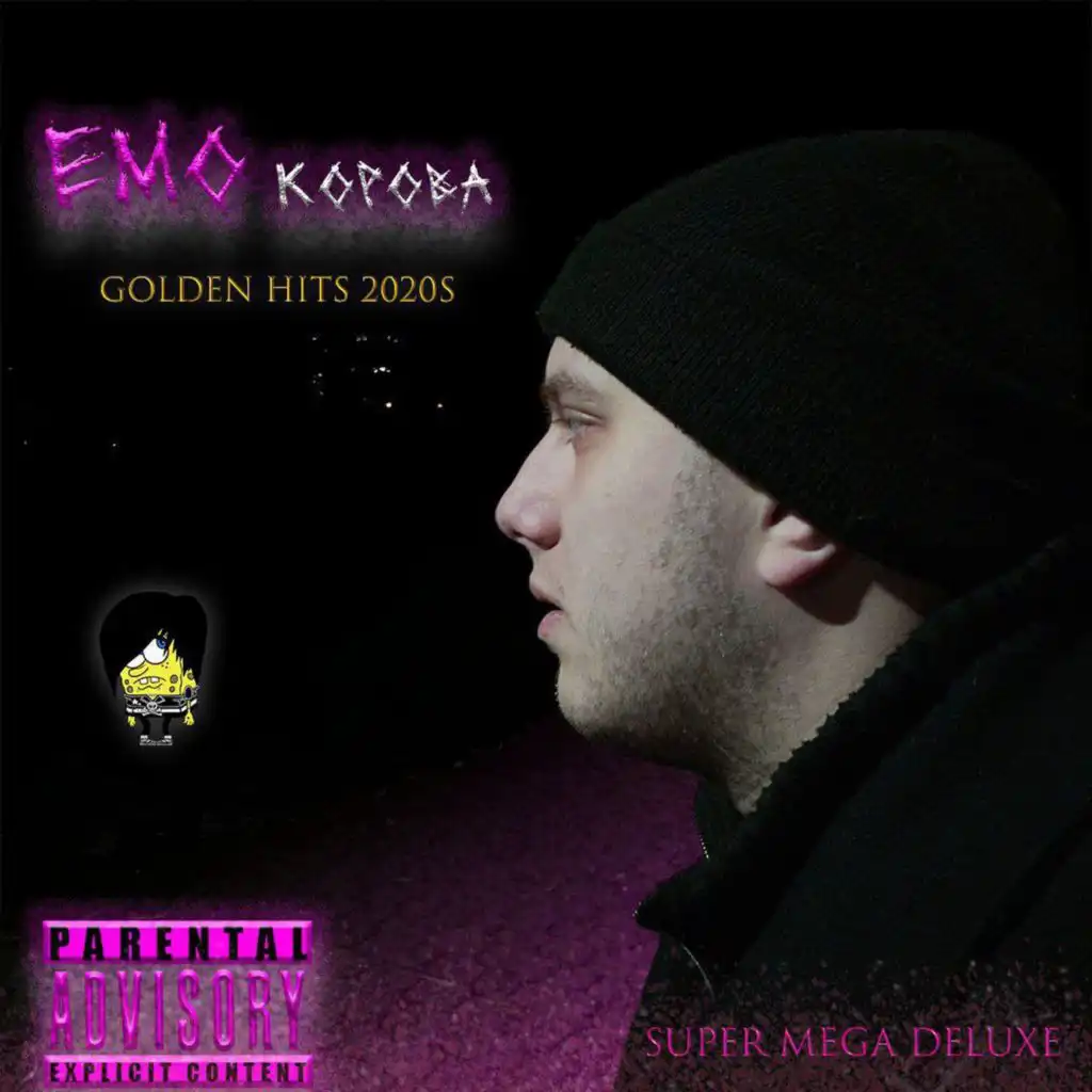 еМ0-к0roVa