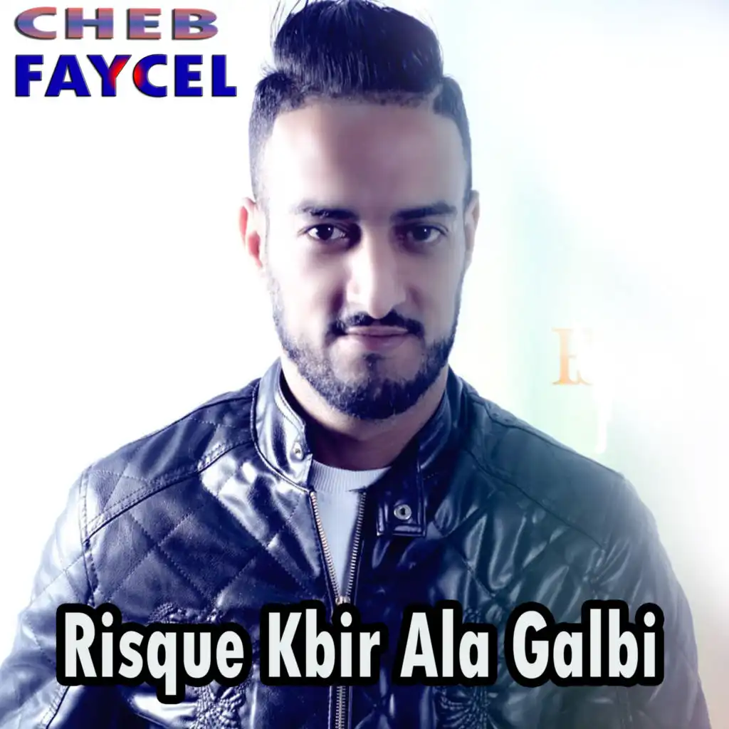 Risque Kbir Ala Galbi (feat. Aliloup Skyblog)